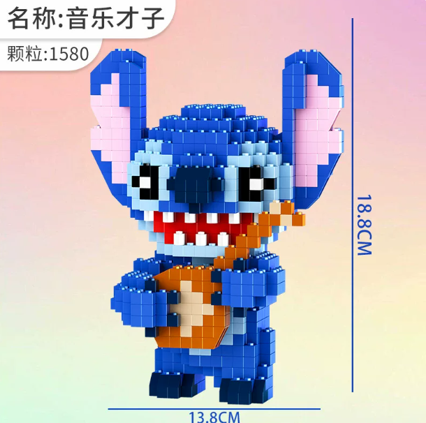 Stitch Building Blocks
